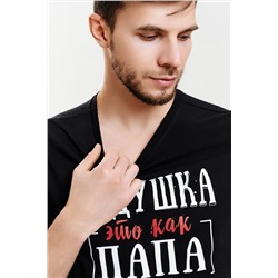 Футболка 11791