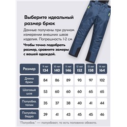 Горнолыжный костюм зимний для мальчика темно-синего цвета 9431TS