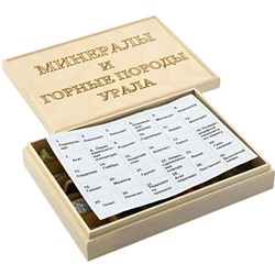 Коллекция минералов и горных пород 30 видов 220*165*45мм