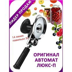 Арт. 9043792