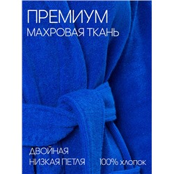 Женский халат с капюшоном синий МЗ-06 (89)