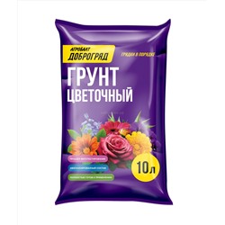 Грунт Доброгряд Цветочный 10л (Агробалт)