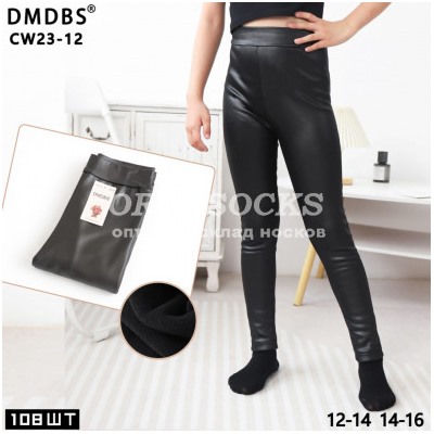 DMDBS БРЮКИ (ЛОСИНЫ) ПОДРОСТОК ВЕРХ ПОД КОЖУ, ВНУТРИ МЕХ, НА ВОЗРАСТ 12-14,14-16 ЛЕТ ПО 3 ШТ. НА КАЖДЫЙ РАЗМЕР CW23-12 МАЛОМЕРЯТ НА ОДИН РАЗМЕР