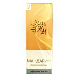 Натуральные масла масло мандарин эфирное 10 мл