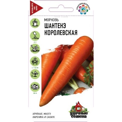 Морковь Шантанэ Королевская УС (Код: 87884)