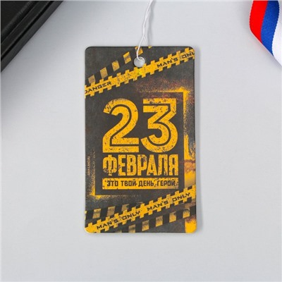 Ароматизатор бумажный Danger, 8 х 15.3 см