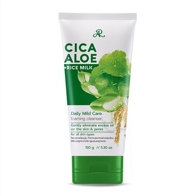 CICA ALOE + RICE MILK Foaming Cleanser, AR (Пенка для умывания С АЛОЭ ВЕРА И РИСОВЫМ МОЛОЧКОМ), 150 г.