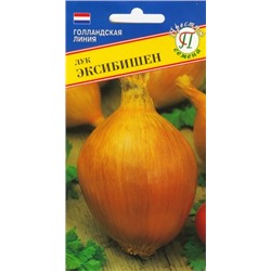 Лук Эксибишен (Престиж) 0,5г