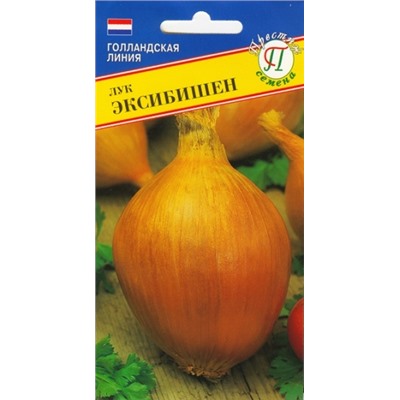 Лук Эксибишен (Престиж) 0,5г