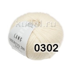 Пряжа Lang Yarns Merino 200 Bebe