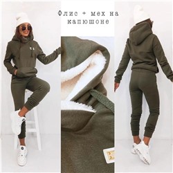 Спортивный костюм 903205