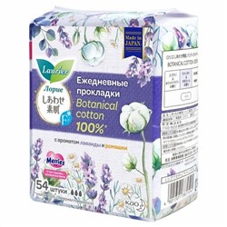 Laurier F Botanical Cotton Женские гигиен. прокладки на кажд. день c ароматом лаванды и ромашки54 шт