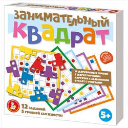 Развивающая настольная игра «Занимательный квадрат»