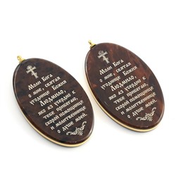 Брелок из обсидиана "Людмила Ангел-Хранитель" 30*50мм овал