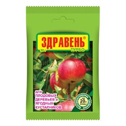 Здравень Турбо ягодное 30г
