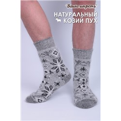 Носки шерстяные GL646М НАТАЛИ #960884