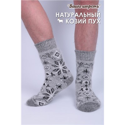 Носки шерстяные GL646М НАТАЛИ #960884