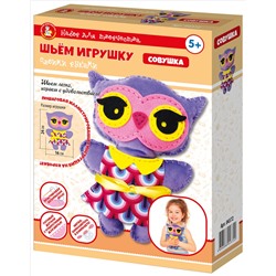 Мягкая игрушка из плюша «Совушка» своими руками