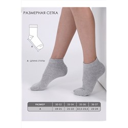 Носки 5 пар АПРЕЛЬ #927709