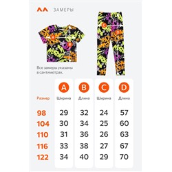 Летний костюм для девочки из бамбука Happyfox