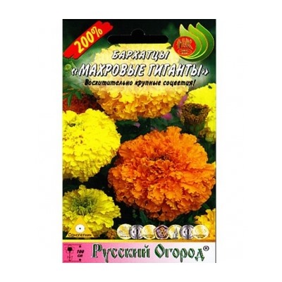 Цв.Барх.Махровые Гиганты (НК) 0,3г