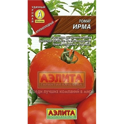 Томат Ирма (Аэлита) 20шт
