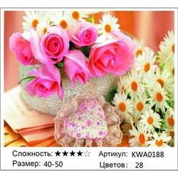 АМБП KWA0188, 40х50 см
