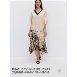 465991 Omsa Платье