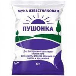 Известь пушонка 1кг (ФХИ) /20шт