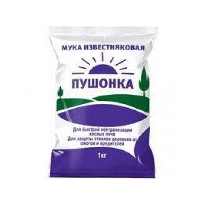 Известь пушонка 1кг (ФХИ) /20шт