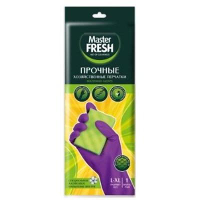 Перчатки Латексные MASTER FRESH Прочные с хлопком большой размер L/XL