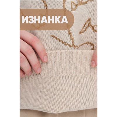 Джемпер вязаный ванильного цвета с принтом 9242-94181-600179/5300616