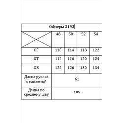Verita 2192 черный, Платье