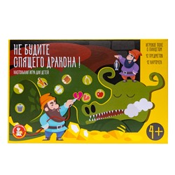 Электронная настольная игра для детей «Не будите спящего дракона»