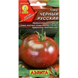 Томат Черный русский (Аэлита) 20шт