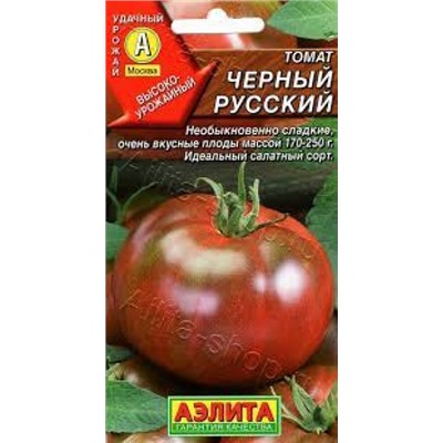 Томат Черный русский (Аэлита) 20шт