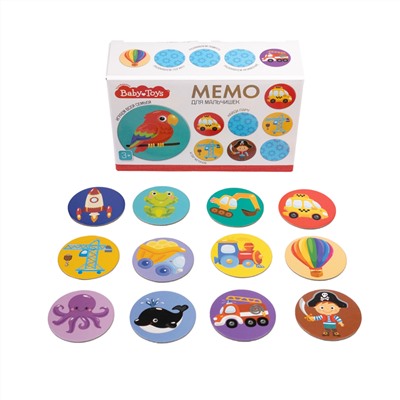 Настольная игра МЕМО «Для мальчишек»