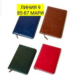 Арт. 8914163