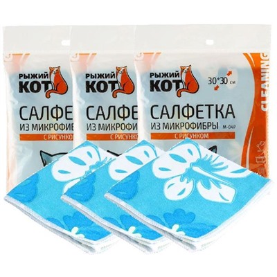 Салфетка из микрофибры голубая с рис. 30*30см M-04Р РК