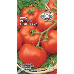 Томат Ранний грунтовый (Седек)