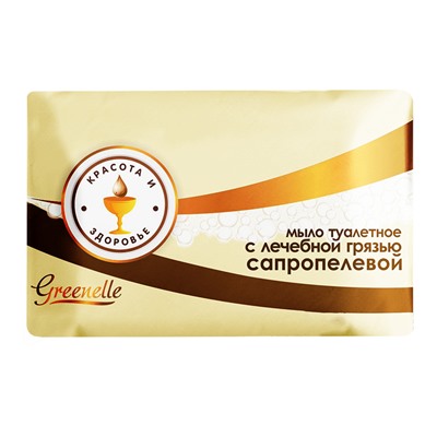 GREENELLE Туалетное мыло С лечебной грязью сапропелевой 90г