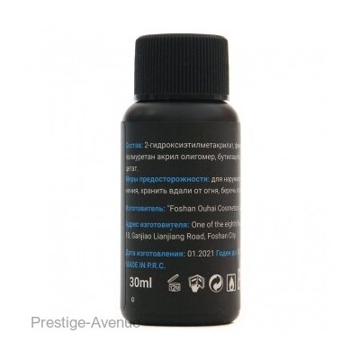 Каучуковая база Lorilac Professional XXL Rubber Base Coat 30 ml