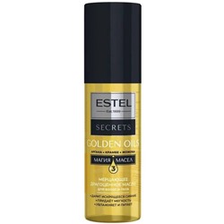 SECRETS Golden Oils Масло драгоц.мерцающее д/волос и тела 100мл Estel