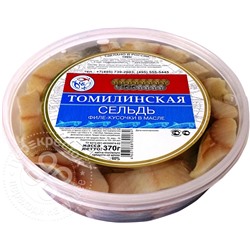 Сельдь филе- кусочки в масле 370 гр пластиковая банка. Цена за банку