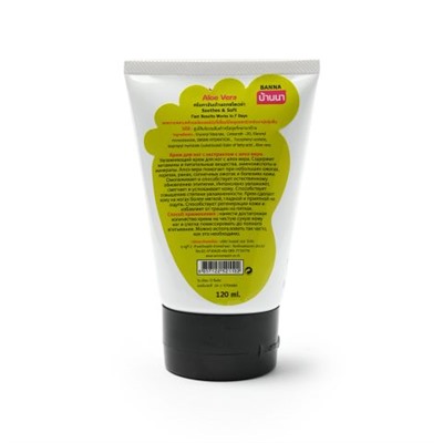 Foot Cracked Heel Cream ALOE VERA, Banna (Крем для ног с экстрактом АЛОЭ (Алое) ВЕРА, Банна), 120 мл.