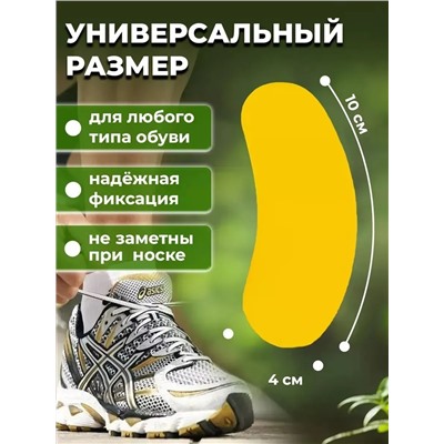 Патчи для ног 60654