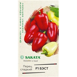 Перец Бэст F1 (Гавр)