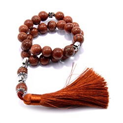 Чётки из камня КОРИЧНЕВЫЙ АВАНТЮРИН (синт.) - камень удачи, везения и обретения наследства (бусины 8 мм.), 1 шт.