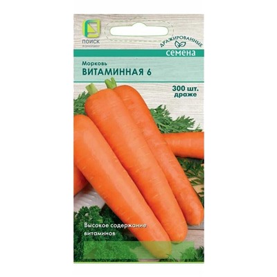 Морковь Витаминная 6 (драже) (Код: 69632)