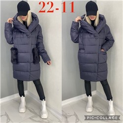 Арт. 8310850